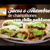 Tacos de champiñón con poblano (Alambre) – Cocina Vegan Fácil